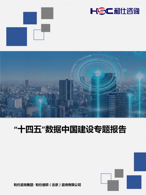 九游会·J9(中国游)官方网站-真人游戏第一品牌