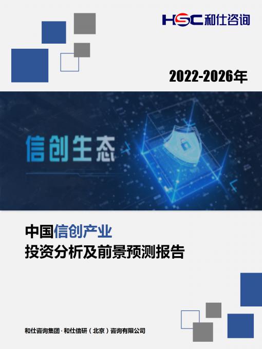 九游会·J9(中国游)官方网站-真人游戏第一品牌