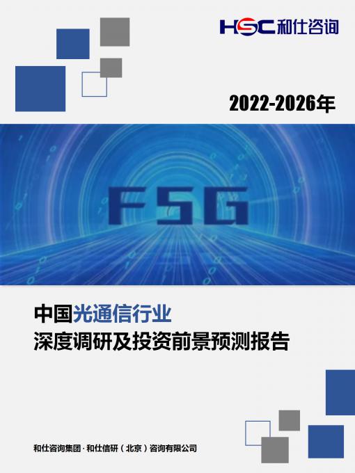 九游会·J9(中国游)官方网站-真人游戏第一品牌