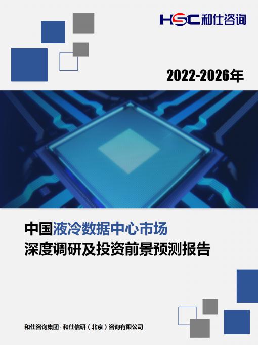 九游会·J9(中国游)官方网站-真人游戏第一品牌