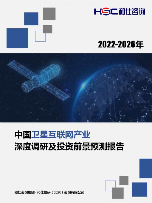 九游会·J9(中国游)官方网站-真人游戏第一品牌