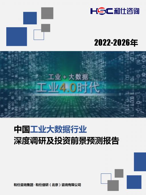 九游会·J9(中国游)官方网站-真人游戏第一品牌