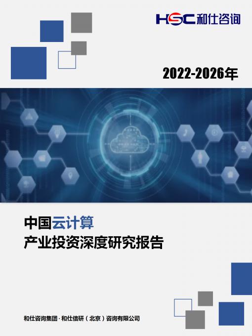 九游会·J9(中国游)官方网站-真人游戏第一品牌