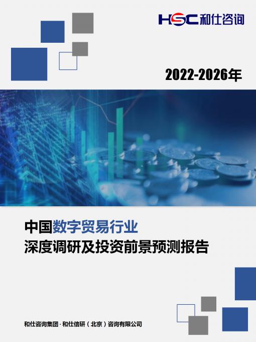 九游会·J9(中国游)官方网站-真人游戏第一品牌