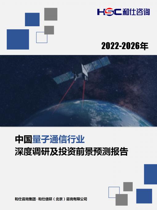 九游会·J9(中国游)官方网站-真人游戏第一品牌