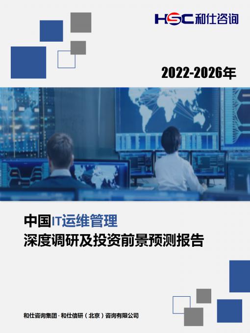 九游会·J9(中国游)官方网站-真人游戏第一品牌