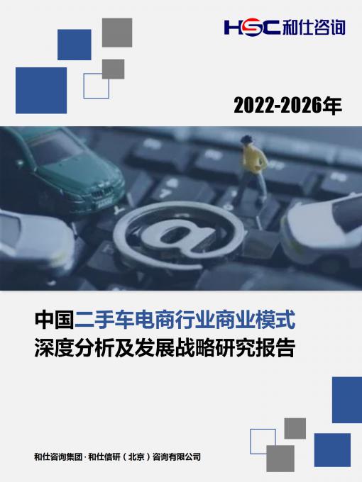 九游会·J9(中国游)官方网站-真人游戏第一品牌