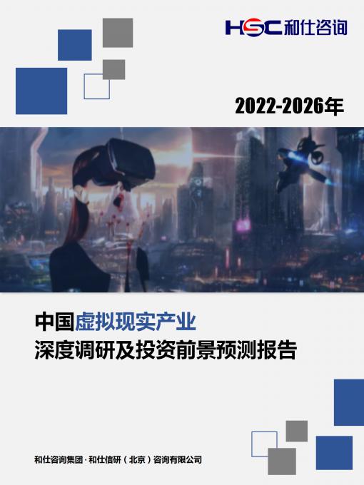 九游会·J9(中国游)官方网站-真人游戏第一品牌