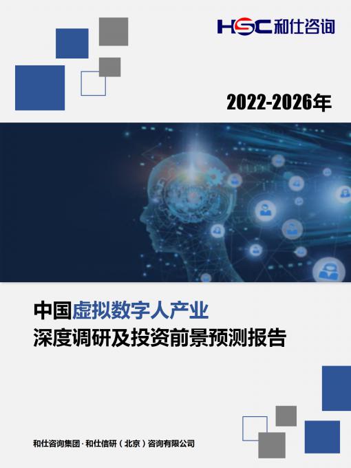 九游会·J9(中国游)官方网站-真人游戏第一品牌