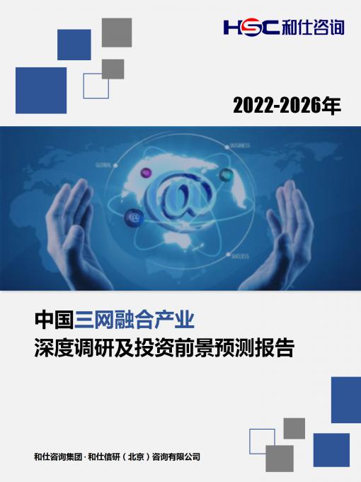 九游会·J9(中国游)官方网站-真人游戏第一品牌