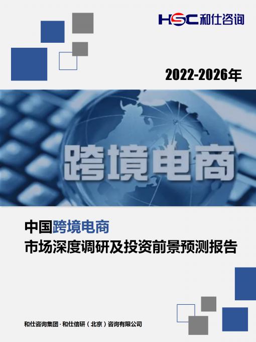 九游会·J9(中国游)官方网站-真人游戏第一品牌