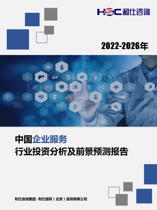 九游会·J9(中国游)官方网站-真人游戏第一品牌