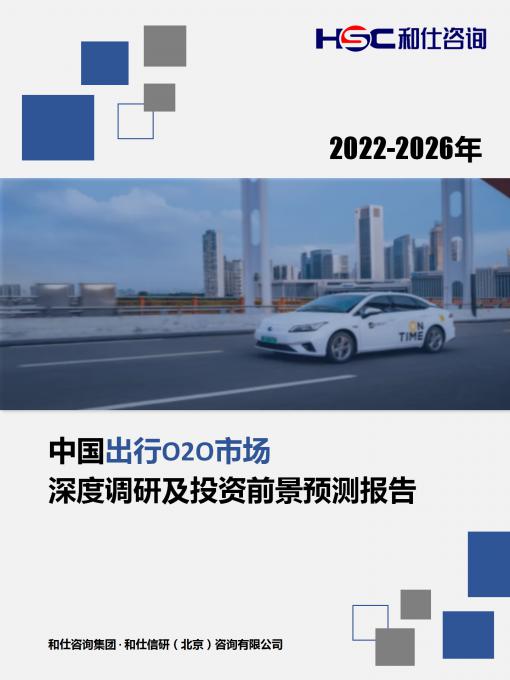 九游会·J9(中国游)官方网站-真人游戏第一品牌