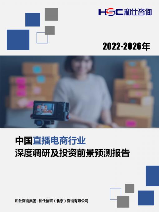 九游会·J9(中国游)官方网站-真人游戏第一品牌