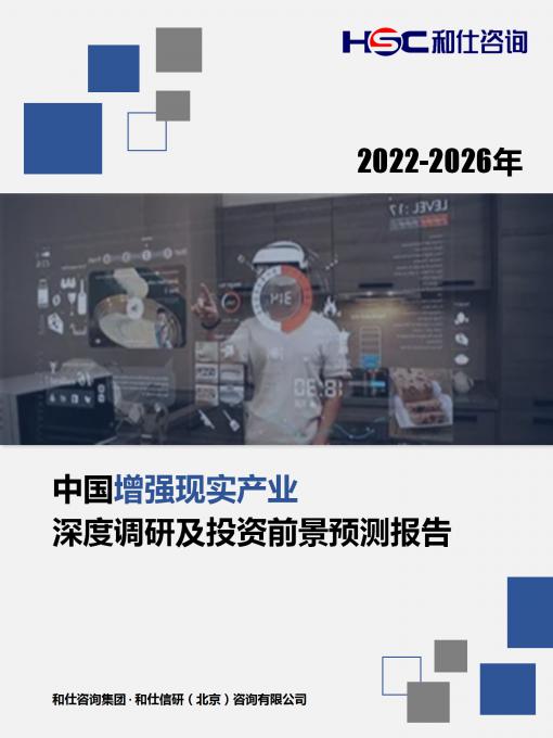 九游会·J9(中国游)官方网站-真人游戏第一品牌