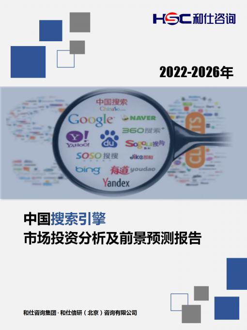 九游会·J9(中国游)官方网站-真人游戏第一品牌