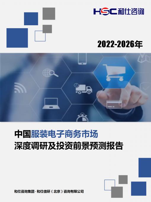 九游会·J9(中国游)官方网站-真人游戏第一品牌