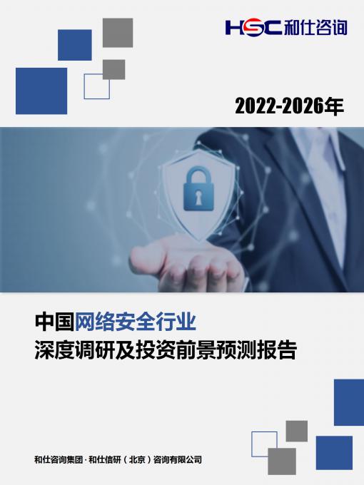 九游会·J9(中国游)官方网站-真人游戏第一品牌