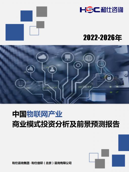 九游会·J9(中国游)官方网站-真人游戏第一品牌