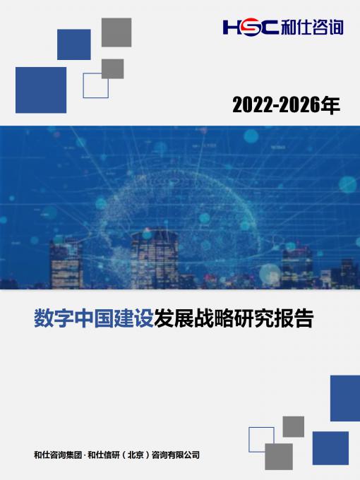 九游会·J9(中国游)官方网站-真人游戏第一品牌