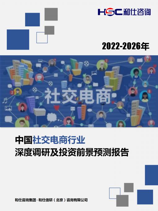 九游会·J9(中国游)官方网站-真人游戏第一品牌