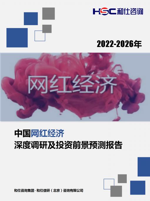 九游会·J9(中国游)官方网站-真人游戏第一品牌