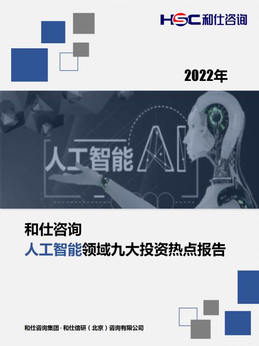 九游会·J9(中国游)官方网站-真人游戏第一品牌