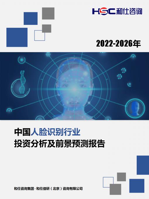 九游会·J9(中国游)官方网站-真人游戏第一品牌