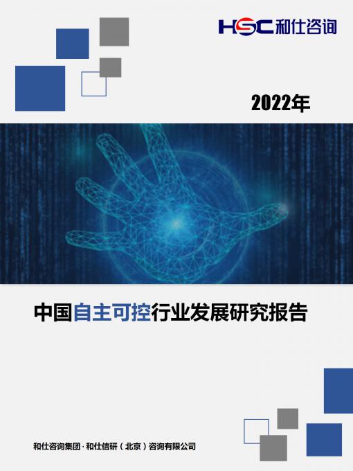 九游会·J9(中国游)官方网站-真人游戏第一品牌