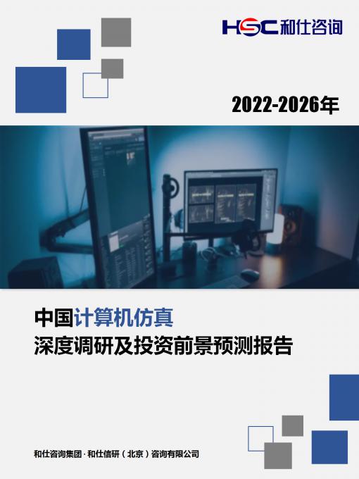 九游会·J9(中国游)官方网站-真人游戏第一品牌