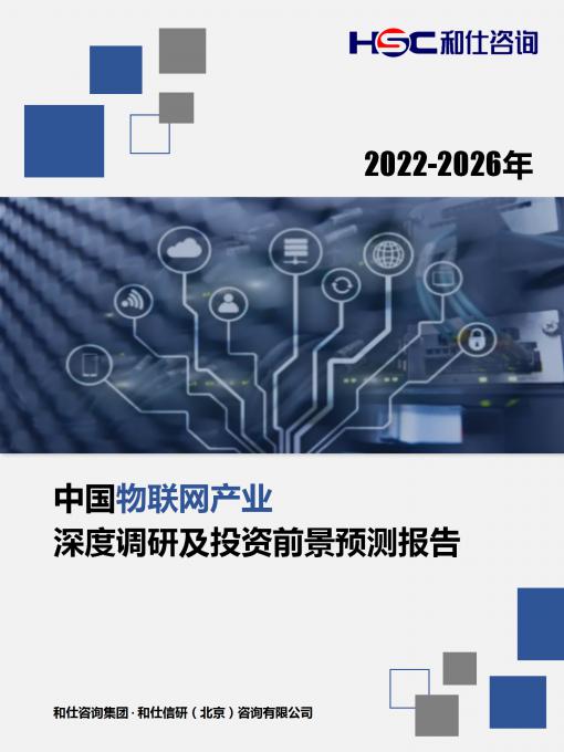 九游会·J9(中国游)官方网站-真人游戏第一品牌