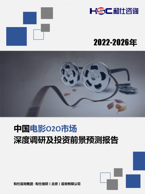 九游会·J9(中国游)官方网站-真人游戏第一品牌