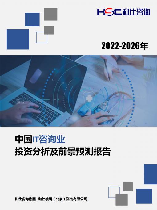 九游会·J9(中国游)官方网站-真人游戏第一品牌