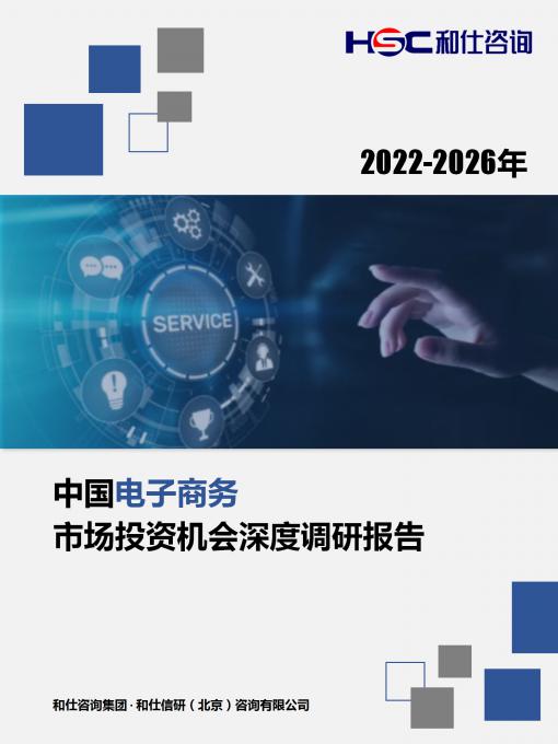 九游会·J9(中国游)官方网站-真人游戏第一品牌