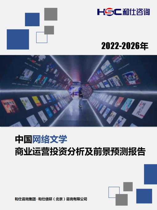 九游会·J9(中国游)官方网站-真人游戏第一品牌