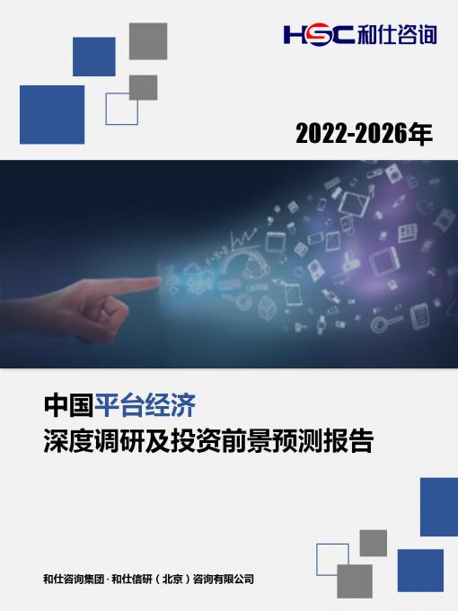 九游会·J9(中国游)官方网站-真人游戏第一品牌