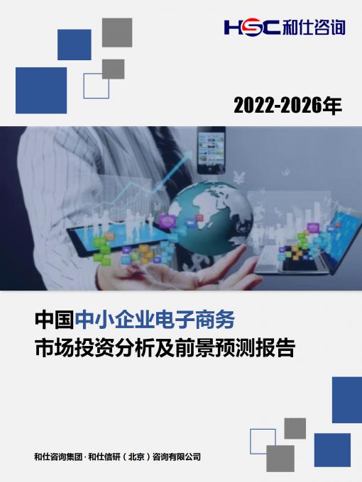 九游会·J9(中国游)官方网站-真人游戏第一品牌