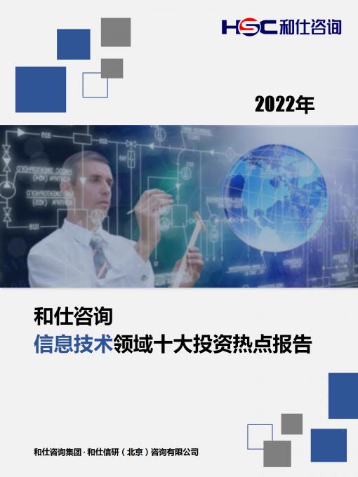 九游会·J9(中国游)官方网站-真人游戏第一品牌