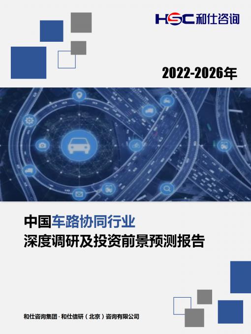 九游会·J9(中国游)官方网站-真人游戏第一品牌