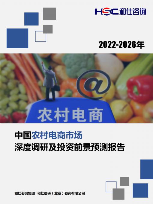 九游会·J9(中国游)官方网站-真人游戏第一品牌