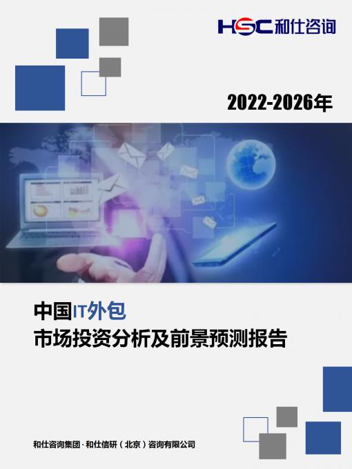 九游会·J9(中国游)官方网站-真人游戏第一品牌