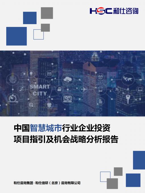 九游会·J9(中国游)官方网站-真人游戏第一品牌