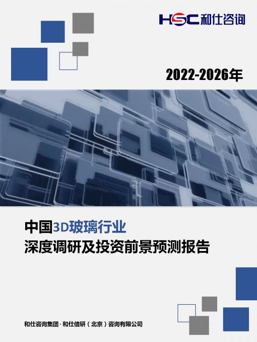 九游会·J9(中国游)官方网站-真人游戏第一品牌