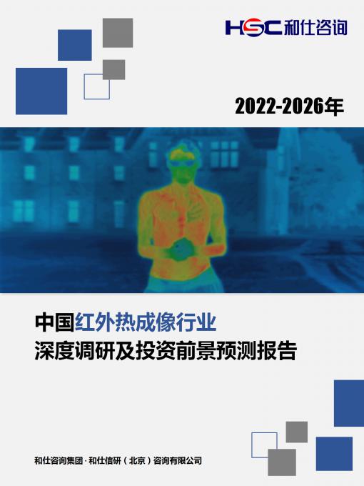 九游会·J9(中国游)官方网站-真人游戏第一品牌