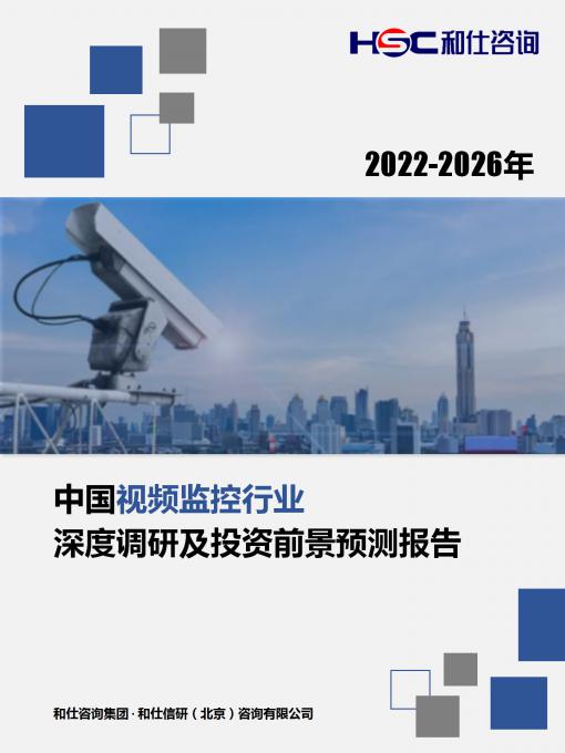 九游会·J9(中国游)官方网站-真人游戏第一品牌