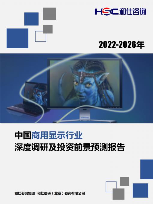 九游会·J9(中国游)官方网站-真人游戏第一品牌