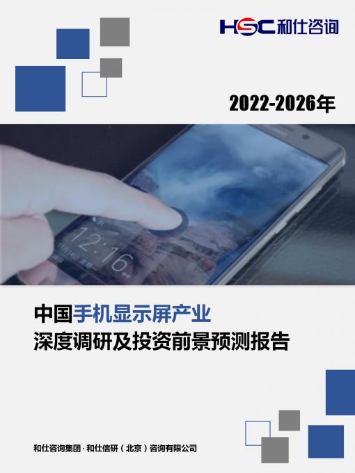 九游会·J9(中国游)官方网站-真人游戏第一品牌