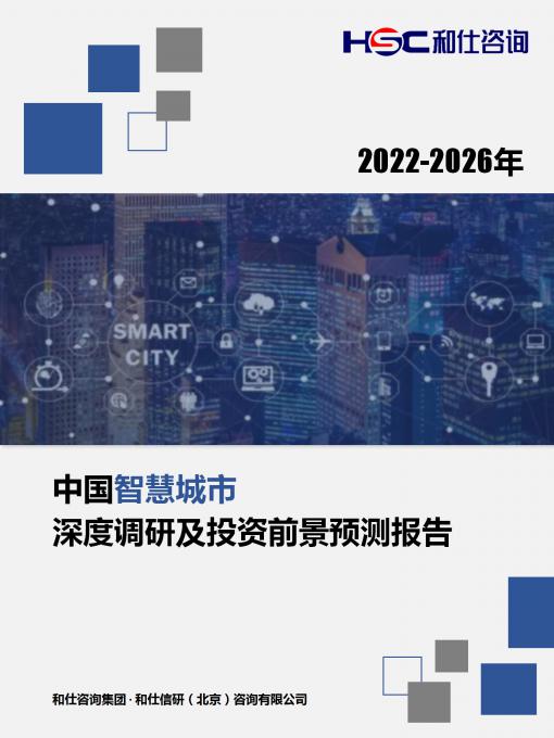 九游会·J9(中国游)官方网站-真人游戏第一品牌