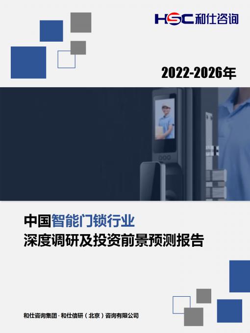 九游会·J9(中国游)官方网站-真人游戏第一品牌