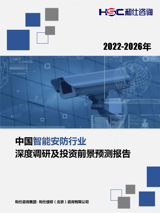 九游会·J9(中国游)官方网站-真人游戏第一品牌